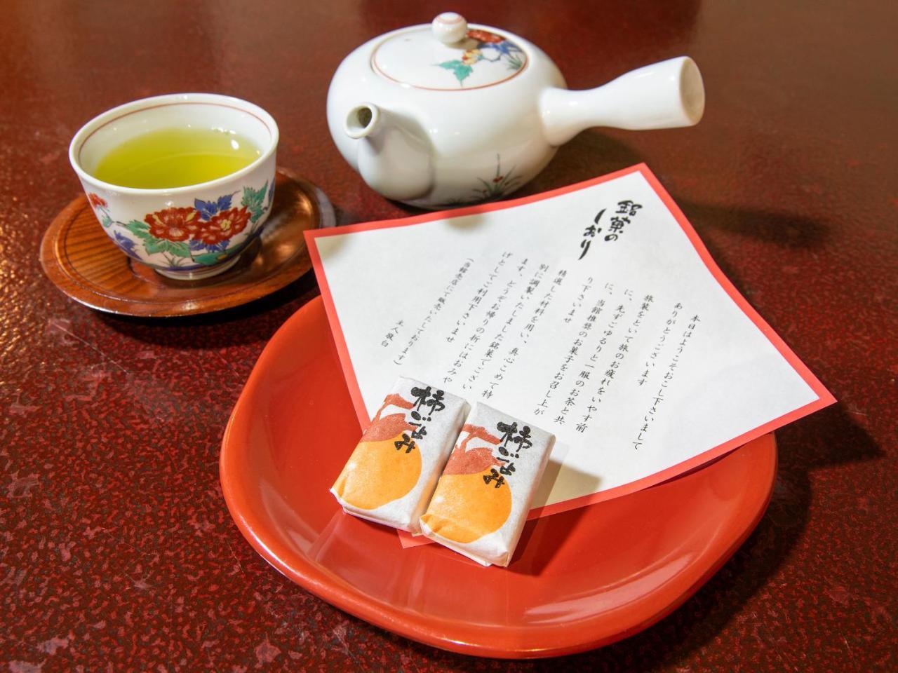 Kagami Hotel Shimojomura Bagian luar foto