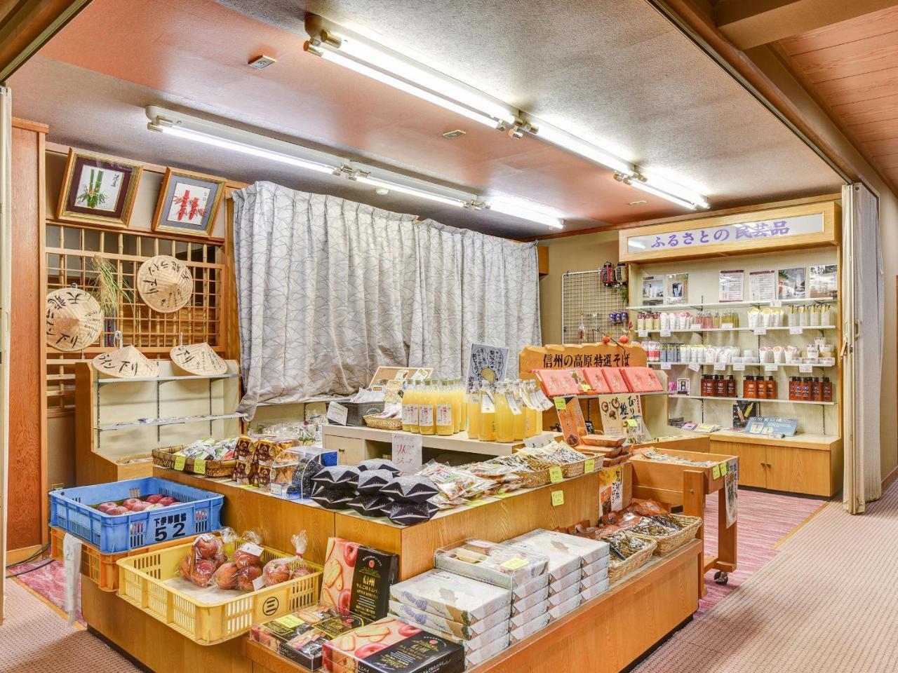 Kagami Hotel Shimojomura Bagian luar foto